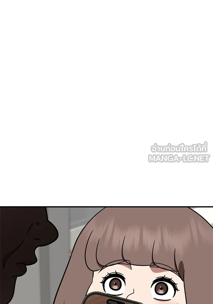 ช่วยเปลี่ยนฉันที ตอนที่ 282. ซีซัน 2 รูปที่ 150