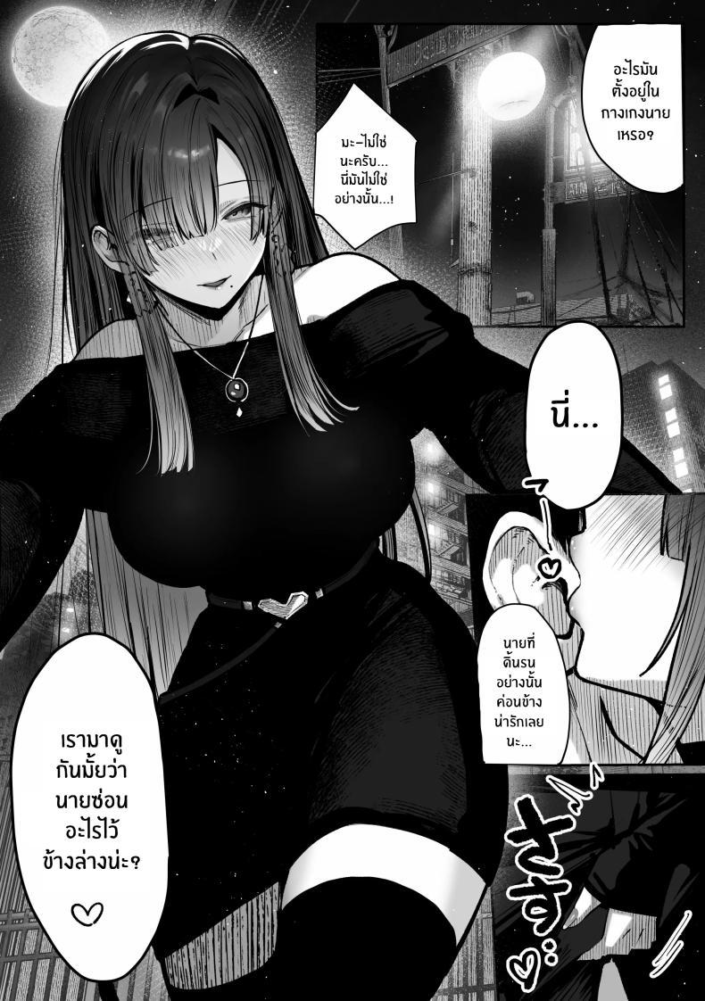 Doujin-Lc- อ่าน โดจิน มังฮวา เกาหลี ญี่ปุ่น จีน แปลไทย เธอผู้เเสนสวย [Pirates Cat] Oshiete Ageru ~Kyonyuu Bijin Onee-san to Rouninsei no Boku no OO na Ohanashi Zenpen~ ตอนที่ 1 2 3 4 5 6 7 8 9 10 11 12 13 14 ฟรี ไม่มีโฆษณา อ่าน โดจิน Manhwa เกาหลี ญี่ปุ่น จีน เรามีครบ คัดมาให้เน้นๆ โดจิน 18+ รับประกันความฟินโดย  Doujin Lc
