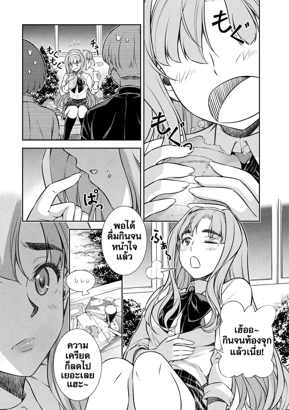 Manga-lc-com อ่านมังงะ อ่านการ์ตูน ออนไลน์ ฟรี JK kara Yarinaosu Silver Plan ตอนที่ 1 2 3 4 5 6 7 8 9 10 11 12 13 14 ฟรี ไม่มีโฆษณา Manga-lc - อ่าน มังงะ อ่าน การ์ตูน ออนไลน์ อ่านมังงะ ฟรี