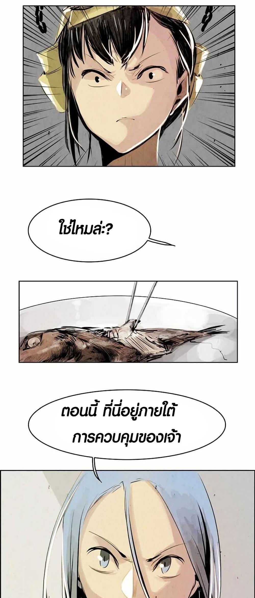 Manga-lc-com อ่านมังงะ อ่านการ์ตูน ออนไลน์ ฟรี Two Gates ตอนที่ 1 2 3 4 5 6 7 8 9 10 11 12 13 14 ฟรี ไม่มีโฆษณา Manga-lc - อ่าน มังงะ อ่าน การ์ตูน ออนไลน์ อ่านมังงะ ฟรี