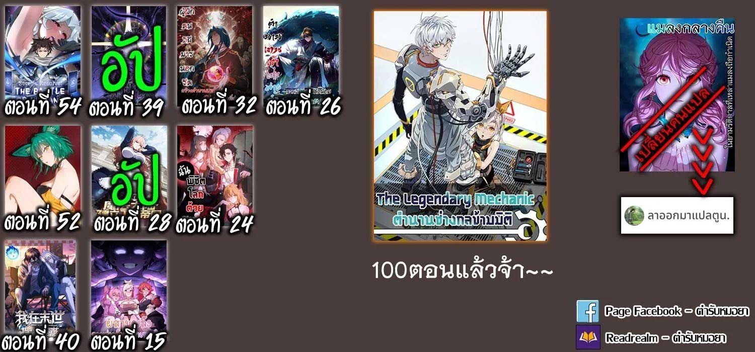 Manga-lc-com อ่านมังงะ อ่านการ์ตูน ออนไลน์ ฟรี Gatekeeper Of The Boundless World ตอนที่ 1 2 3 4 5 6 7 8 9 10 11 12 13 14 ฟรี ไม่มีโฆษณา Manga-lc - อ่าน มังงะ อ่าน การ์ตูน ออนไลน์ อ่านมังงะ ฟรี