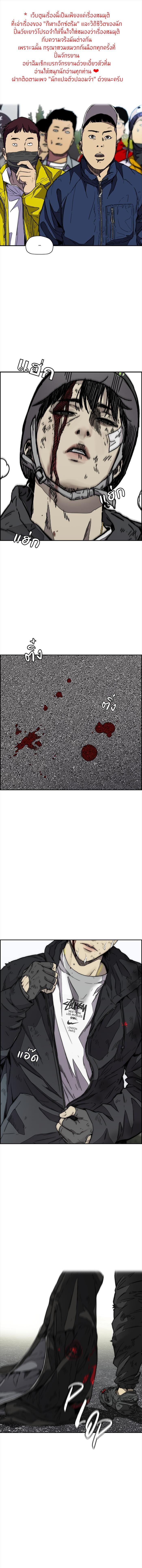 Manga-lc-com อ่านมังงะ อ่านการ์ตูน ออนไลน์ ฟรี Wind Breaker ปั่นสู้ฝัน ตอนที่ 1 2 3 4 5 6 7 8 9 10 11 12 13 14 ฟรี ไม่มีโฆษณา Manga-lc - อ่าน มังงะ อ่าน การ์ตูน ออนไลน์ อ่านมังงะ ฟรี