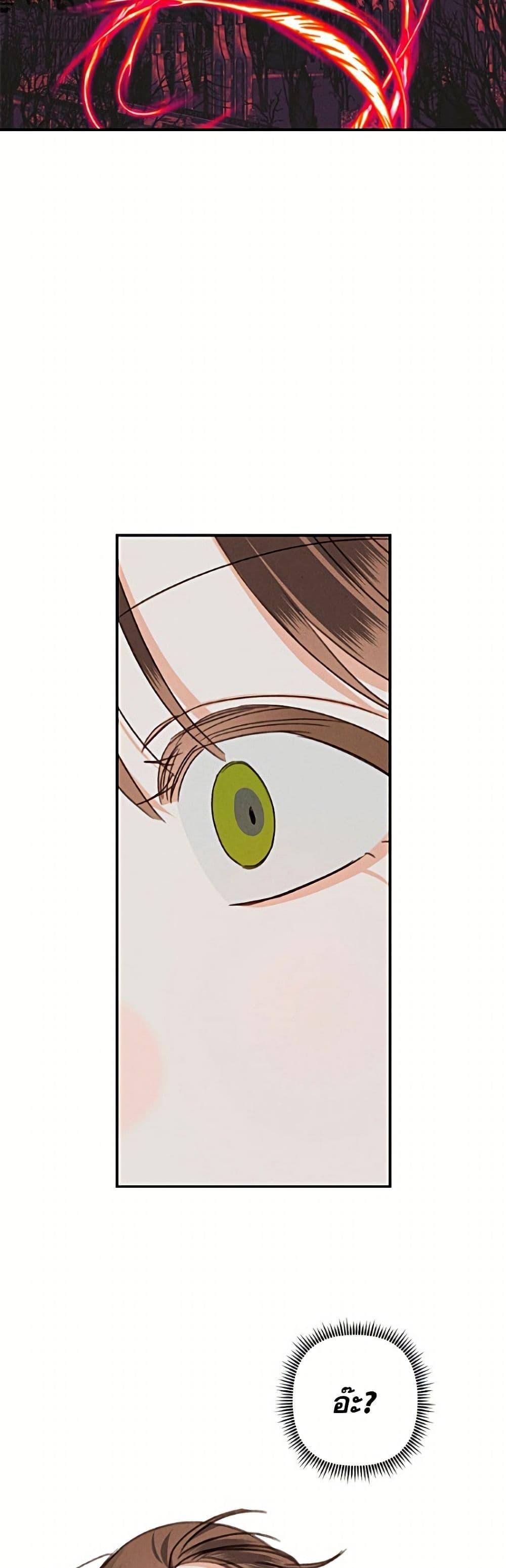 Manga-lc-com อ่านมังงะ อ่านการ์ตูน ออนไลน์ ฟรี How to Survive as a Maid in a Horror Game ตอนที่ 1 2 3 4 5 6 7 8 9 10 11 12 13 14 ฟรี ไม่มีโฆษณา Manga-lc - อ่าน มังงะ อ่าน การ์ตูน ออนไลน์ อ่านมังงะ ฟรี