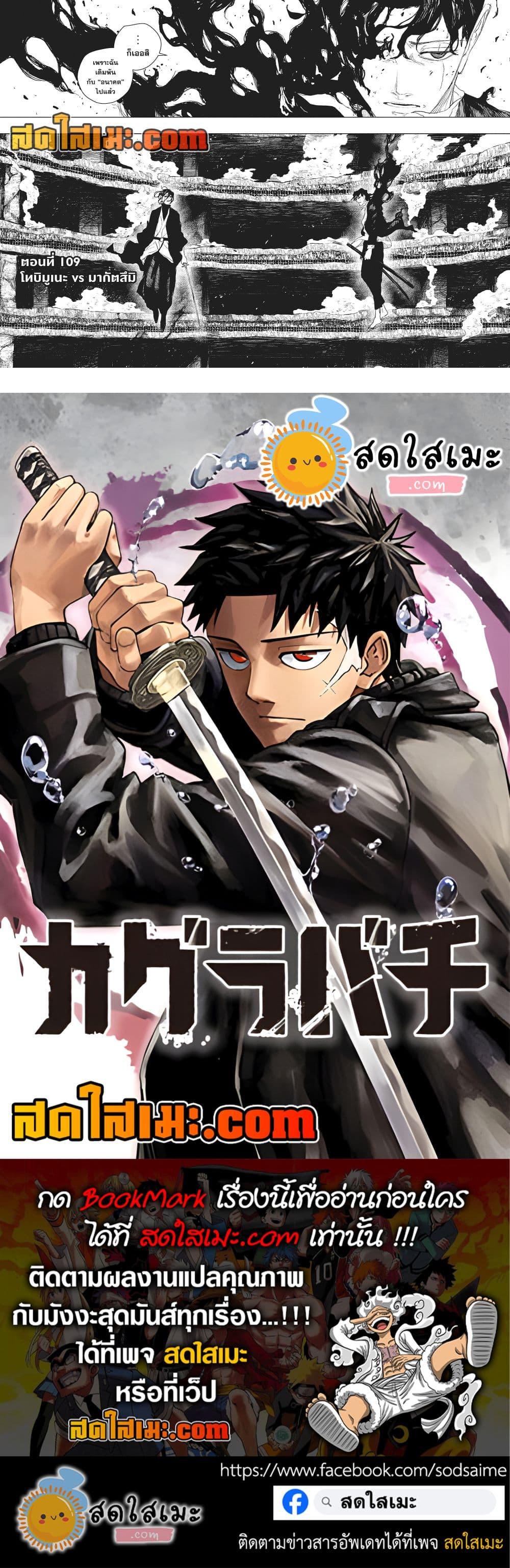Manga-lc-com อ่านมังงะ อ่านการ์ตูน ออนไลน์ ฟรี Kagurabachi ตอนที่ 1 2 3 4 5 6 7 8 9 10 11 12 13 14 ฟรี ไม่มีโฆษณา Manga-lc - อ่าน มังงะ อ่าน การ์ตูน ออนไลน์ อ่านมังงะ ฟรี