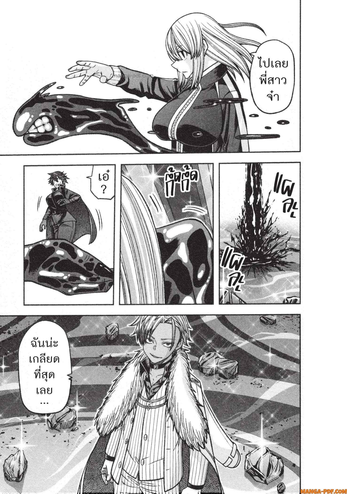 Manga-lc-com อ่านมังงะ อ่านการ์ตูน ออนไลน์ ฟรี Tougen Anki สงครามเลือดอสูร ตอนที่ 1 2 3 4 5 6 7 8 9 10 11 12 13 14 ฟรี ไม่มีโฆษณา Manga-lc - อ่าน มังงะ อ่าน การ์ตูน ออนไลน์ อ่านมังงะ ฟรี