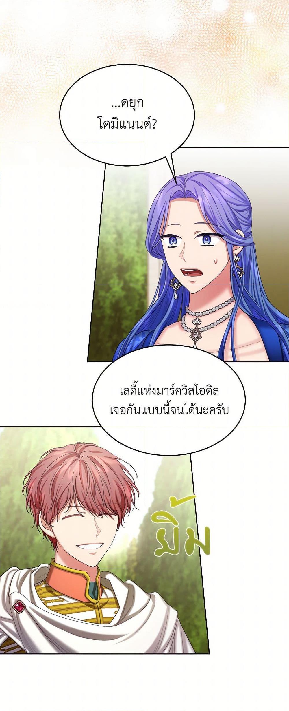 Manga-lc-com อ่านมังงะ อ่านการ์ตูน ออนไลน์ ฟรี The Duchess’s Contract Marriage ตอนที่ 1 2 3 4 5 6 7 8 9 10 11 12 13 14 ฟรี ไม่มีโฆษณา Manga-lc - อ่าน มังงะ อ่าน การ์ตูน ออนไลน์ อ่านมังงะ ฟรี