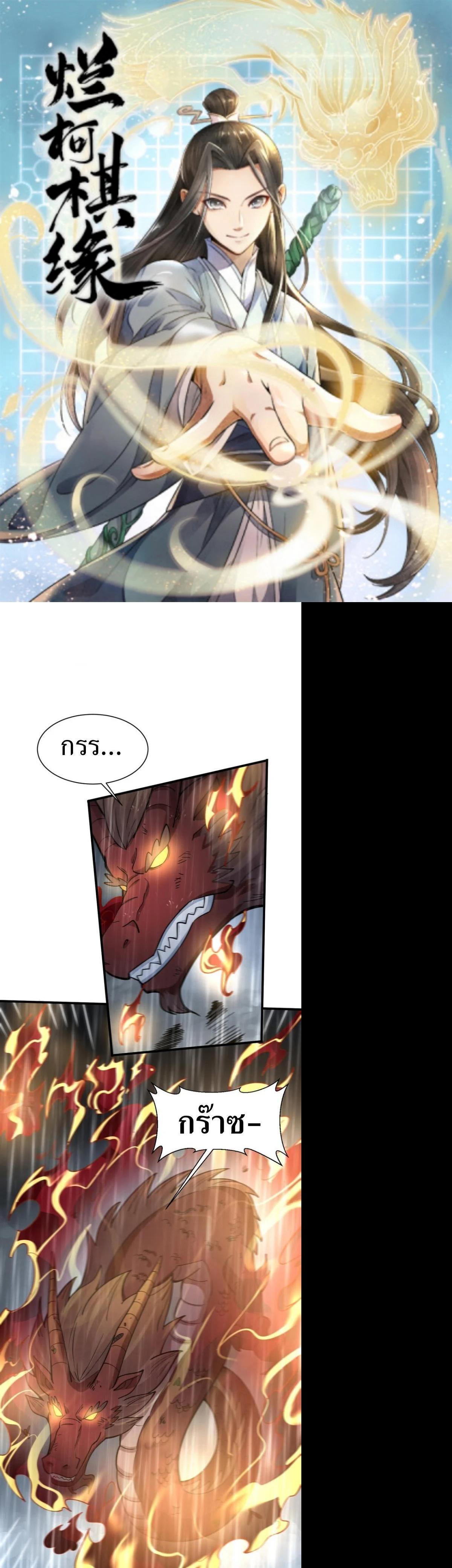 Manga-lc-com อ่านมังงะ อ่านการ์ตูน ออนไลน์ ฟรี Lan Ke Qi Yuan ตอนที่ 1 2 3 4 5 6 7 8 9 10 11 12 13 14 ฟรี ไม่มีโฆษณา Manga-lc - อ่าน มังงะ อ่าน การ์ตูน ออนไลน์ อ่านมังงะ ฟรี