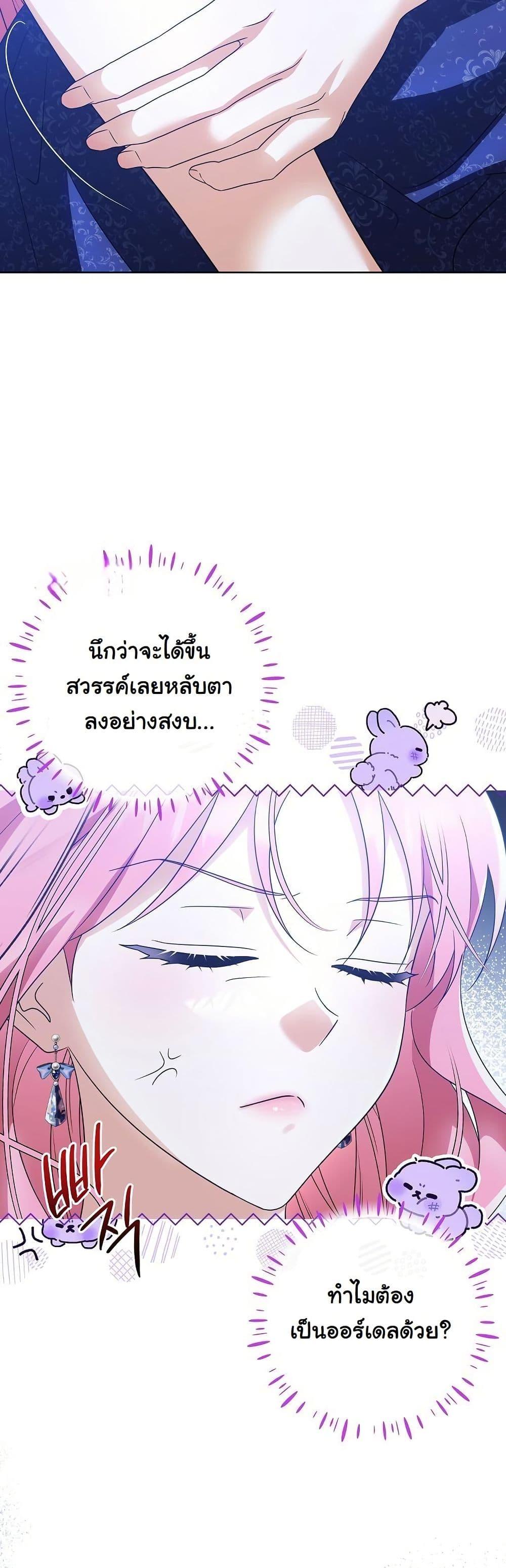 Manga-lc-com อ่านมังงะ อ่านการ์ตูน ออนไลน์ ฟรี I Will Buy Divine Power With Money! ตอนที่ 1 2 3 4 5 6 7 8 9 10 11 12 13 14 ฟรี ไม่มีโฆษณา Manga-lc - อ่าน มังงะ อ่าน การ์ตูน ออนไลน์ อ่านมังงะ ฟรี
