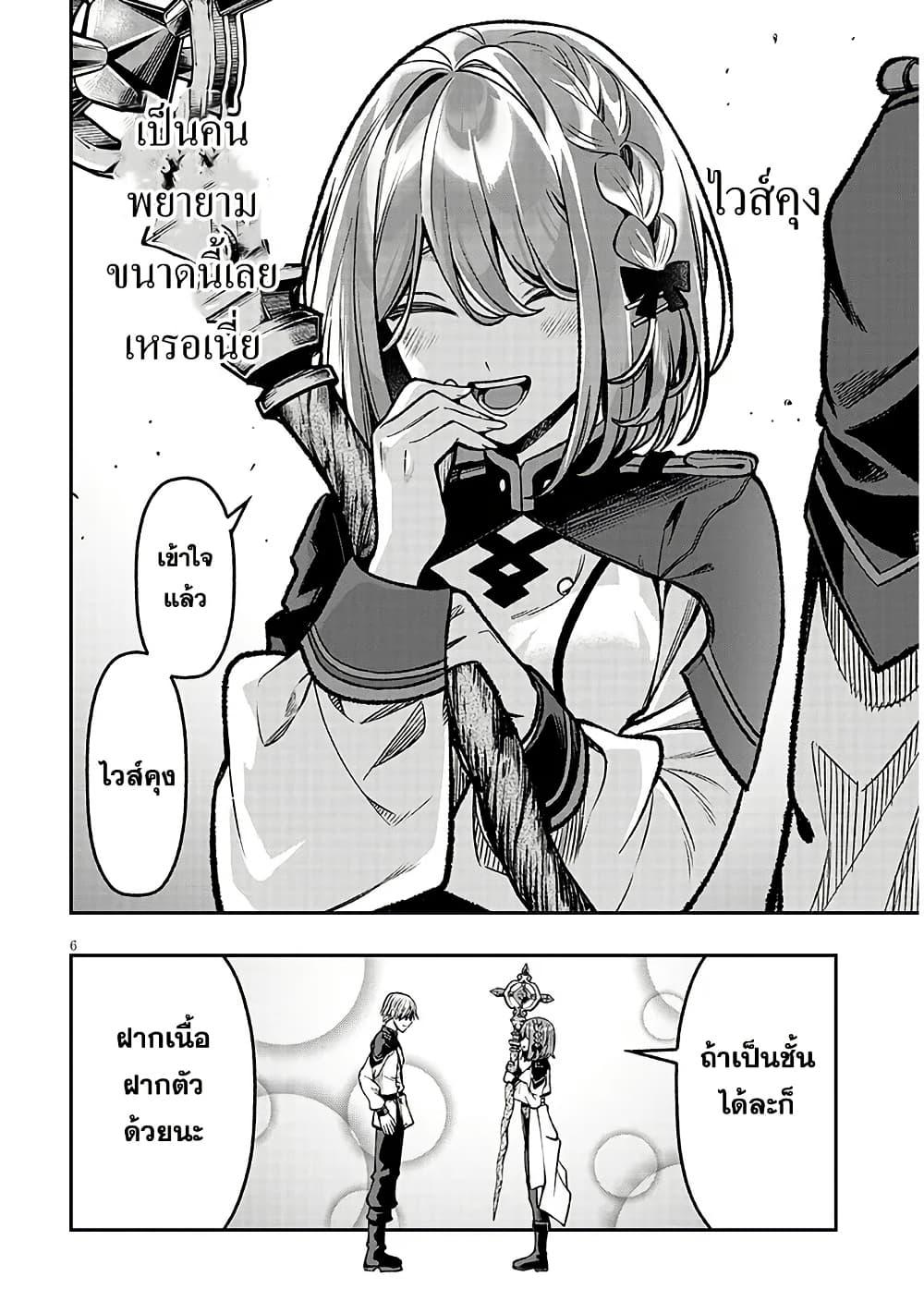 Manga-lc-com อ่านมังงะ อ่านการ์ตูน ออนไลน์ ฟรี Taida na Akujoku Kizoku ni Tensei Shita Ore, Scenario o Bukkowashitara Kikakugai no Maryoku de Saikyou ni Natta ตอนที่ 1 2 3 4 5 6 7 8 9 10 11 12 13 14 ฟรี ไม่มีโฆษณา Manga-lc - อ่าน มังงะ อ่าน การ์ตูน ออนไลน์ อ่านมังงะ ฟรี