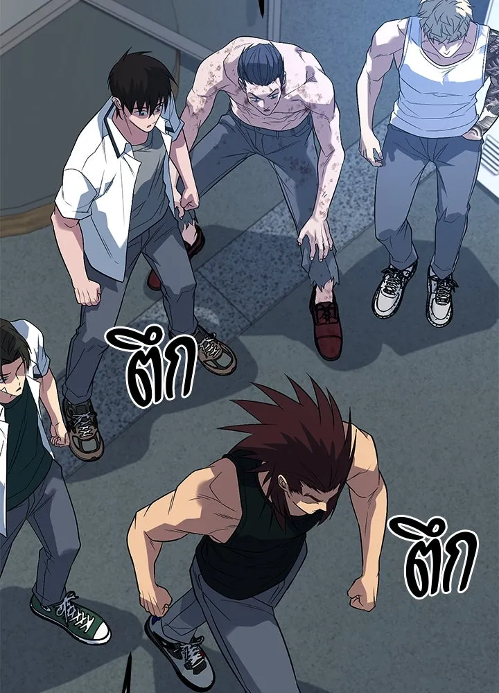 ราชาลานประลอง ตอนที่ 61 รูปที่ 49