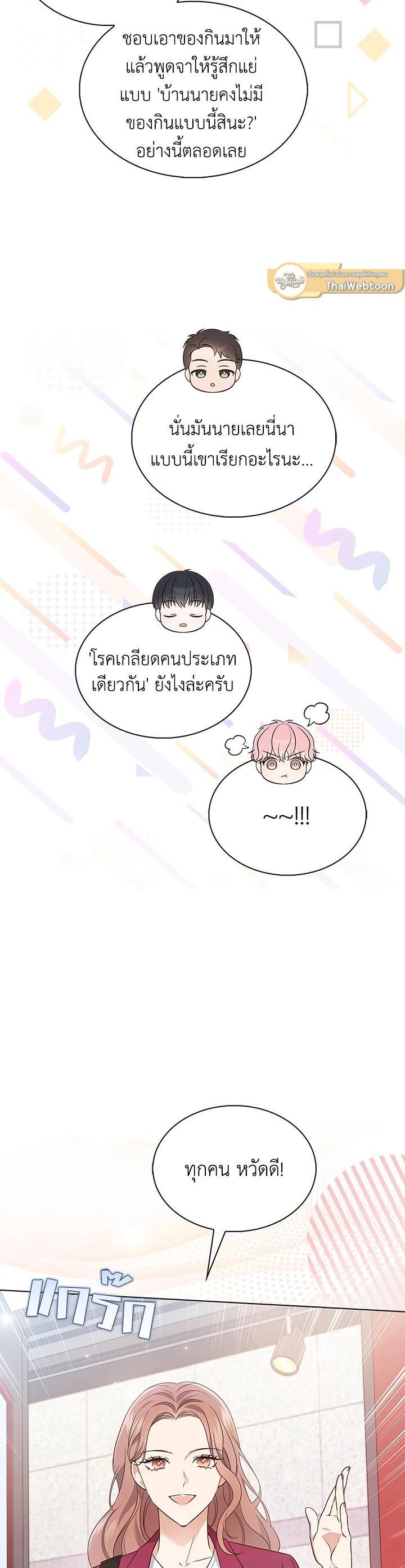 Manga-lc-com อ่านมังงะ อ่านการ์ตูน ออนไลน์ ฟรี In This Life, the Greatest Star in the Universe ตอนที่ 1 2 3 4 5 6 7 8 9 10 11 12 13 14 ฟรี ไม่มีโฆษณา Manga-lc - อ่าน มังงะ อ่าน การ์ตูน ออนไลน์ อ่านมังงะ ฟรี