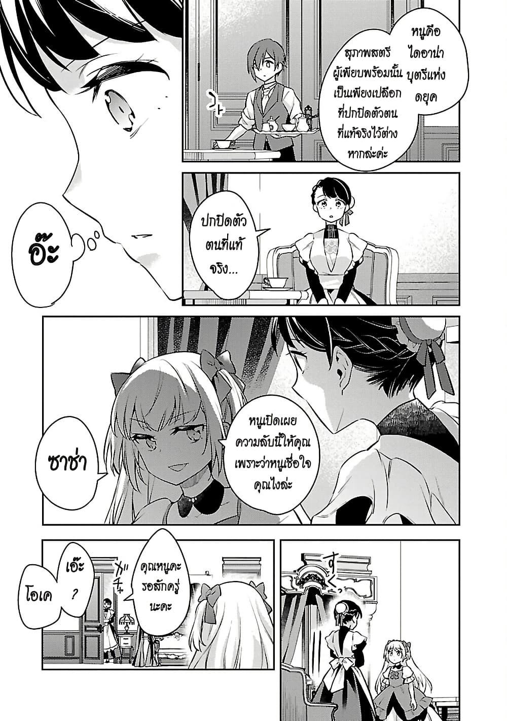 Manga-lc-com อ่านมังงะ อ่านการ์ตูน ออนไลน์ ฟรี Akuyaku Reijo No Ani Ni Tensei Shimashita ตอนที่ 1 2 3 4 5 6 7 8 9 10 11 12 13 14 ฟรี ไม่มีโฆษณา Manga-lc - อ่าน มังงะ อ่าน การ์ตูน ออนไลน์ อ่านมังงะ ฟรี