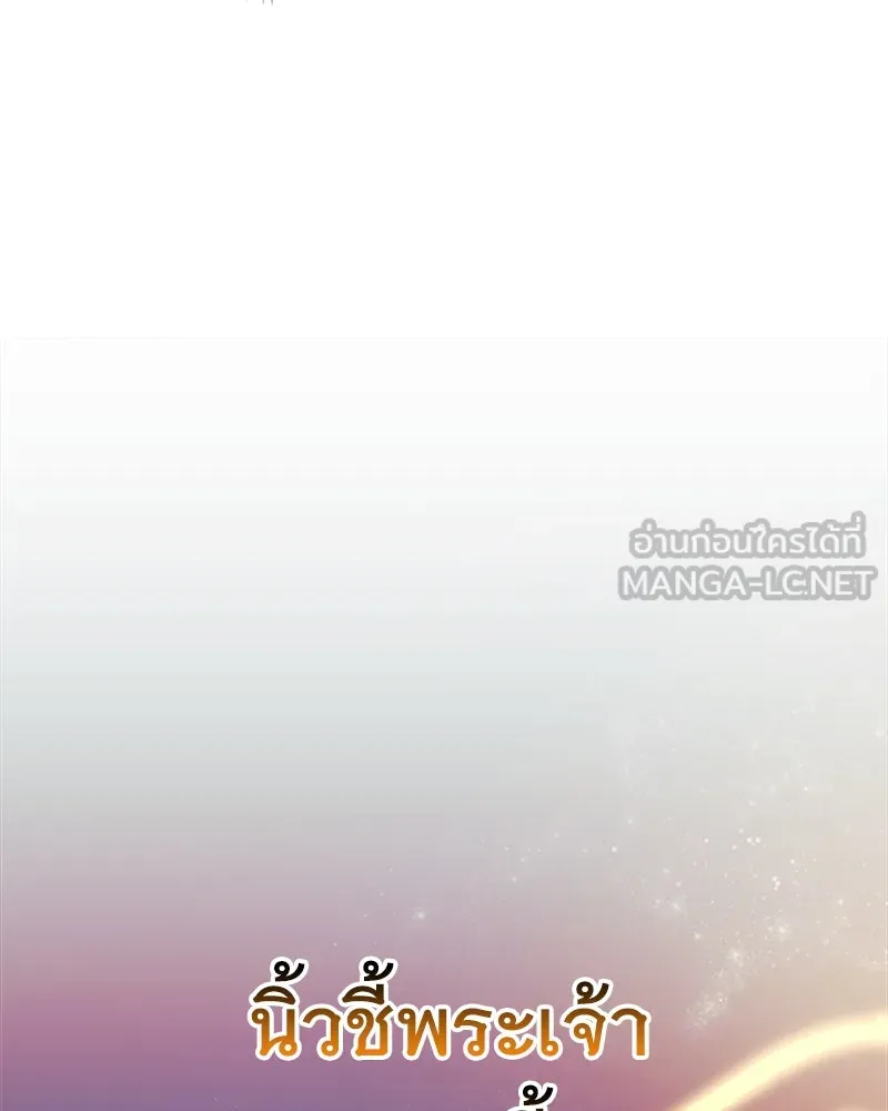 สัปดาห์นี้งดอัปตอนใหม่ ตอนที่ 64 รูปที่ 51