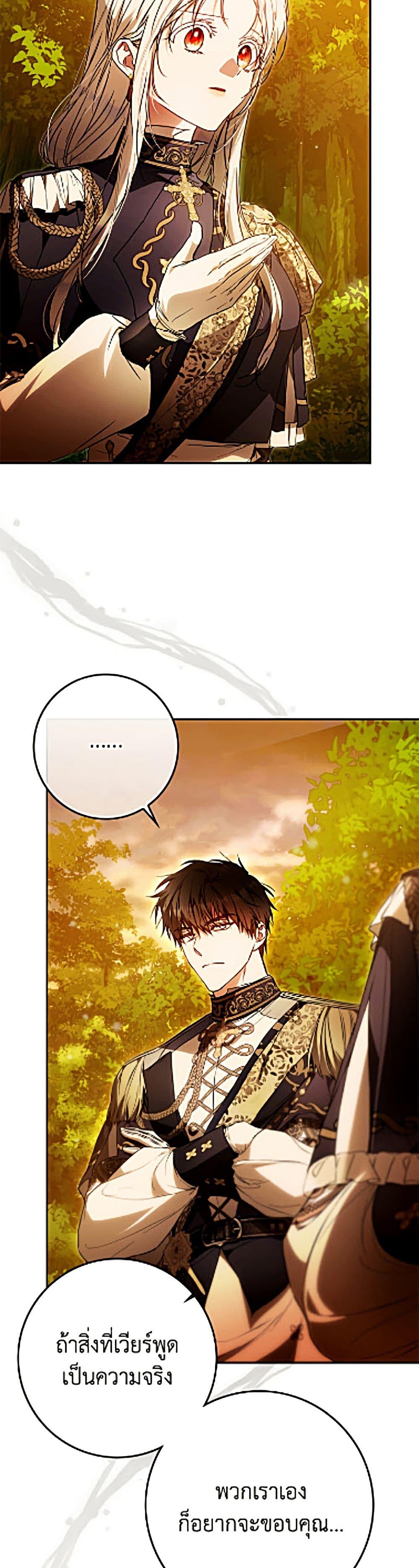 Manga-lc-com อ่านมังงะ อ่านการ์ตูน ออนไลน์ ฟรี I Became the Wife of the Male Lead ตอนที่ 1 2 3 4 5 6 7 8 9 10 11 12 13 14 ฟรี ไม่มีโฆษณา Manga-lc - อ่าน มังงะ อ่าน การ์ตูน ออนไลน์ อ่านมังงะ ฟรี