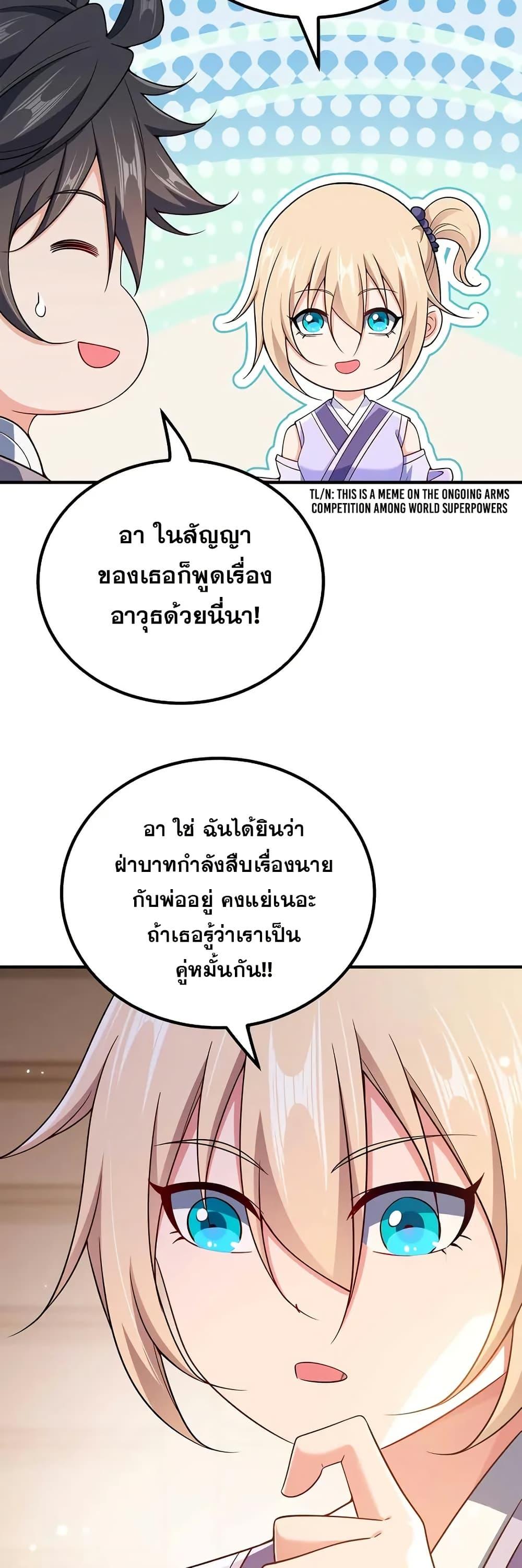 Manga-lc-com อ่านมังงะ อ่านการ์ตูน ออนไลน์ ฟรี My Wife is Actually the Future Tyrant Empress ตอนที่ 1 2 3 4 5 6 7 8 9 10 11 12 13 14 ฟรี ไม่มีโฆษณา Manga-lc - อ่าน มังงะ อ่าน การ์ตูน ออนไลน์ อ่านมังงะ ฟรี