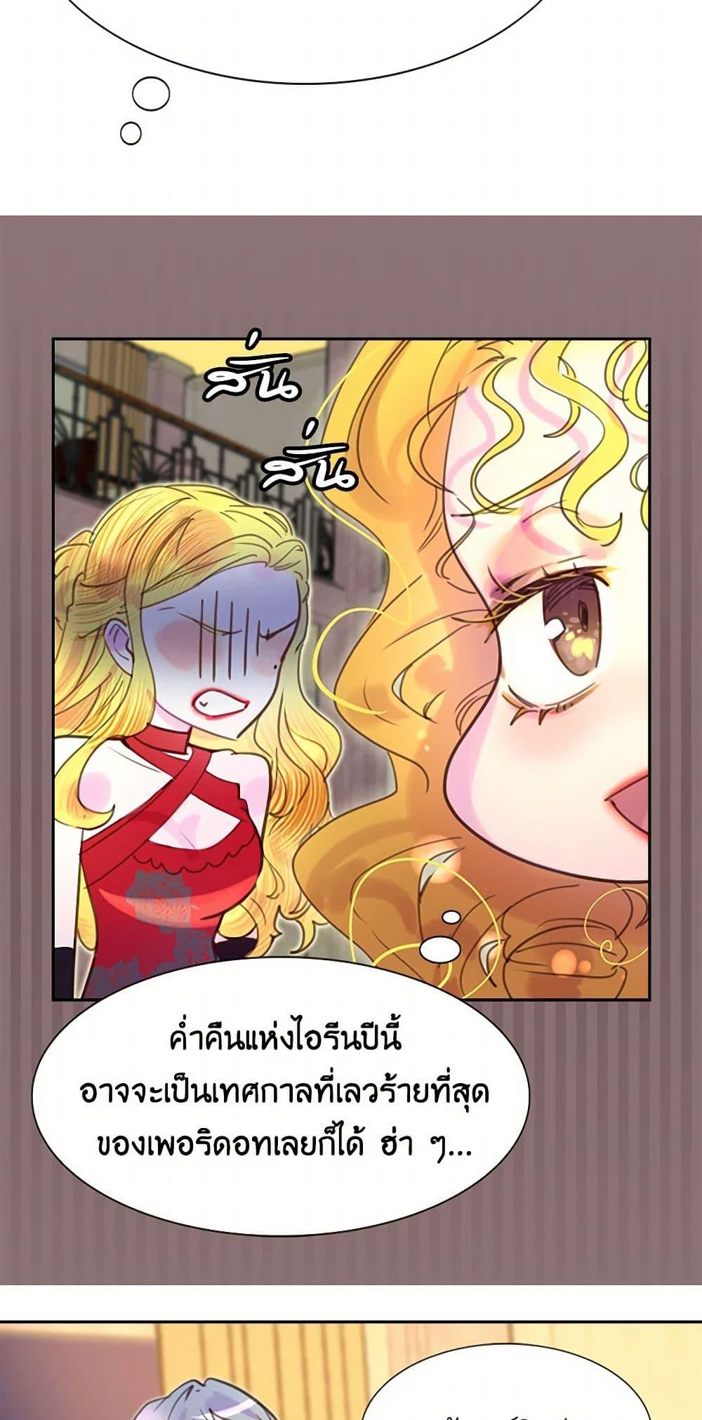 Manga-lc-com อ่านมังงะ อ่านการ์ตูน ออนไลน์ ฟรี Miss Not-So Sidekick ตอนที่ 1 2 3 4 5 6 7 8 9 10 11 12 13 14 ฟรี ไม่มีโฆษณา Manga-lc - อ่าน มังงะ อ่าน การ์ตูน ออนไลน์ อ่านมังงะ ฟรี