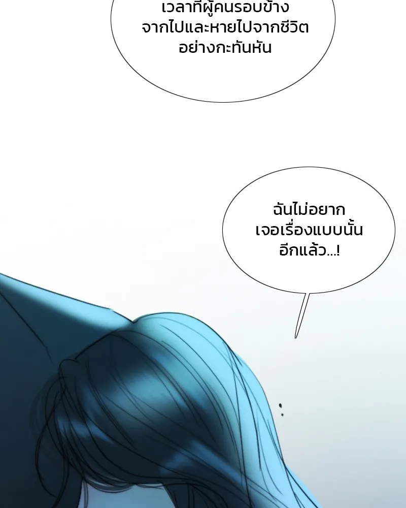 เซเรน่า ตอนที่ 92 รูปที่ 5