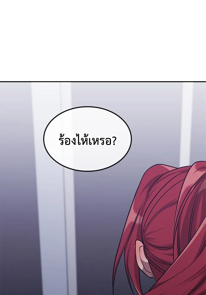 ฮีลเลอร์ตัวพ่อขอฟาดเรียบ ตอนที่ 20 รูปที่ 37