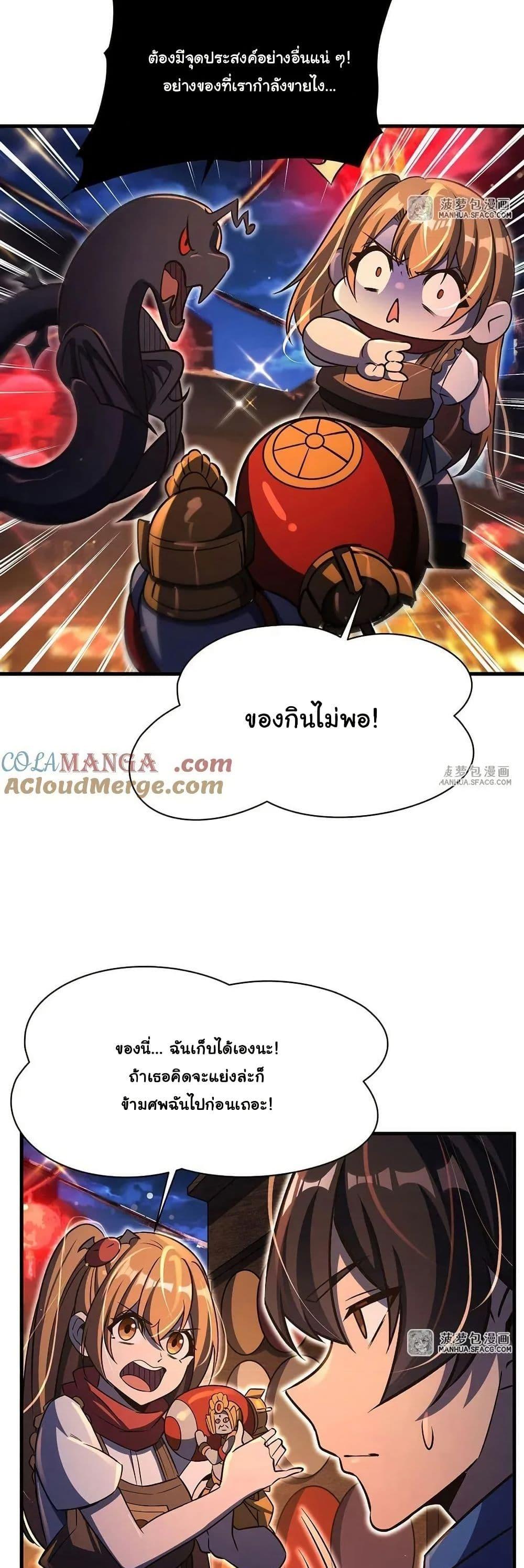 Manga-lc-com อ่านมังงะ อ่านการ์ตูน ออนไลน์ ฟรี Become a Witch in a World Full of Ghost Stories ตอนที่ 1 2 3 4 5 6 7 8 9 10 11 12 13 14 ฟรี ไม่มีโฆษณา Manga-lc - อ่าน มังงะ อ่าน การ์ตูน ออนไลน์ อ่านมังงะ ฟรี