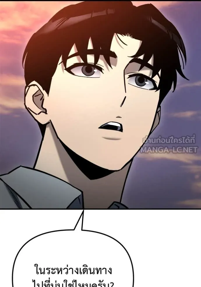 โกดังลับหลังโลกแตก ตอนที่ 41 รูปที่ 88