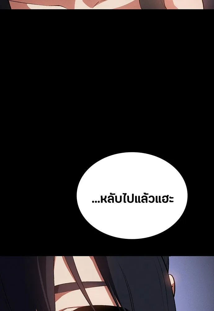 มือสังหารพันธุ์อมตะ ตอนที่ 58 รูปที่ 7