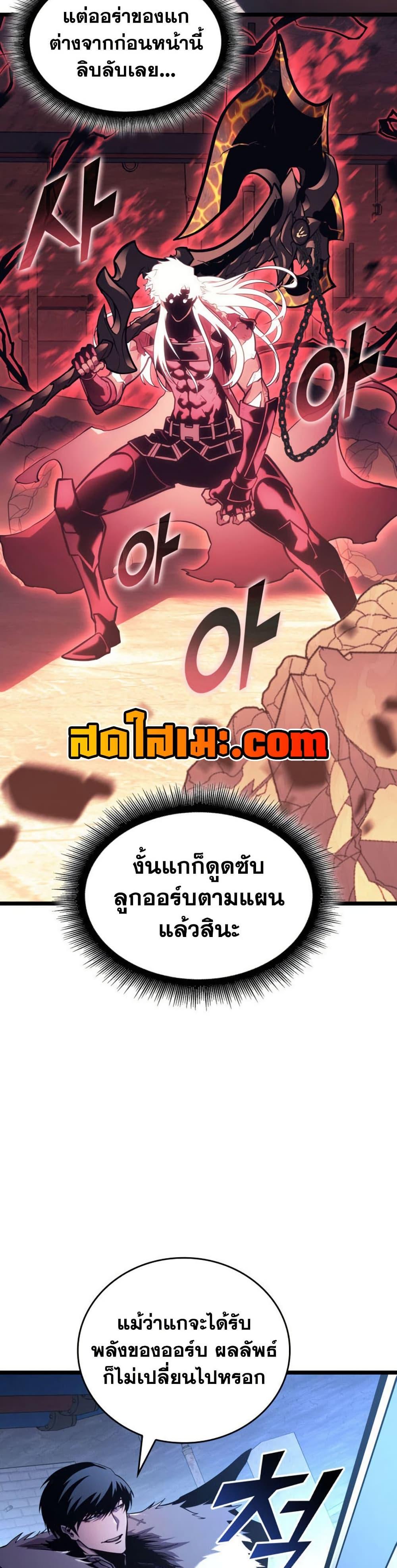 Manga-lc-com อ่านมังงะ อ่านการ์ตูน ออนไลน์ ฟรี Return of the SSS-Class Ranker ตอนที่ 1 2 3 4 5 6 7 8 9 10 11 12 13 14 ฟรี ไม่มีโฆษณา Manga-lc - อ่าน มังงะ อ่าน การ์ตูน ออนไลน์ อ่านมังงะ ฟรี