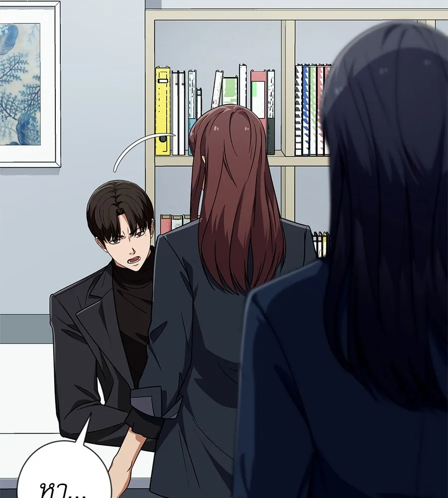 คอลเซ็นเตอร์เปลี่ยนชีวิต ตอนที่ 30 ออดิชัน รูปที่ 44