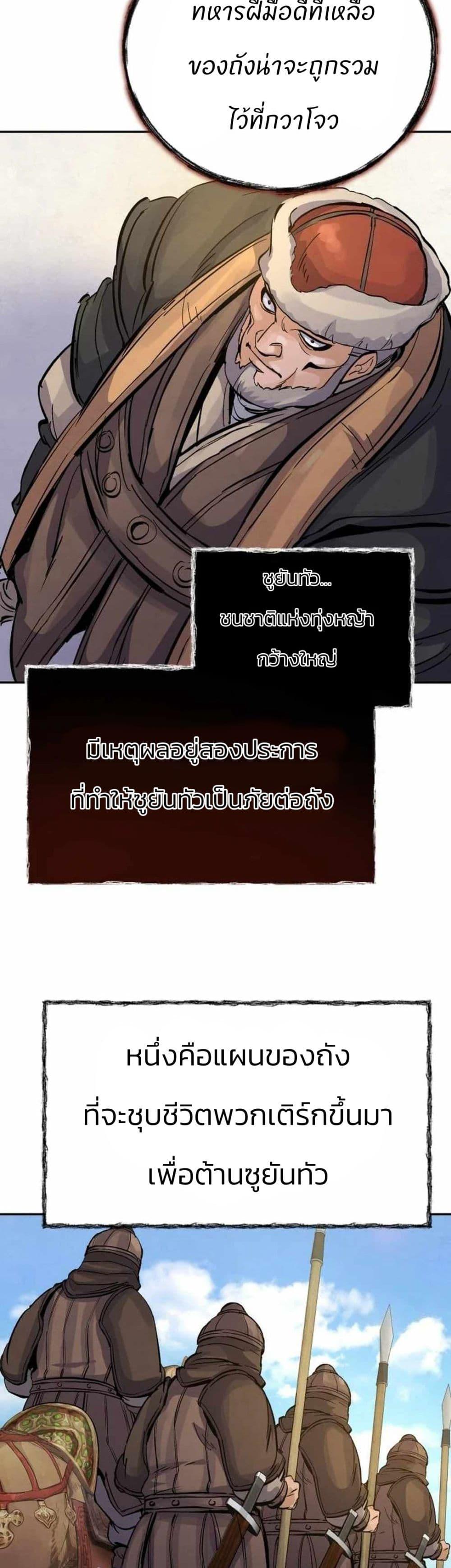 Manga-lc-com อ่านมังงะ อ่านการ์ตูน ออนไลน์ ฟรี Record of a New Goguryeo ตอนที่ 1 2 3 4 5 6 7 8 9 10 11 12 13 14 ฟรี ไม่มีโฆษณา Manga-lc - อ่าน มังงะ อ่าน การ์ตูน ออนไลน์ อ่านมังงะ ฟรี