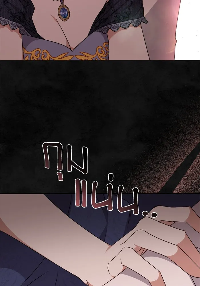 เกิดใหม่คราวนี้ ขอเป็นคนดีดูสักครั้ง ตอนที่ 32 รูปที่ 136