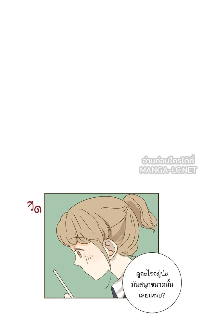 ฉันมันร้าย หรือเพราะโลกไม่น่ารัก ตอนที่ 6 รูปที่ 60