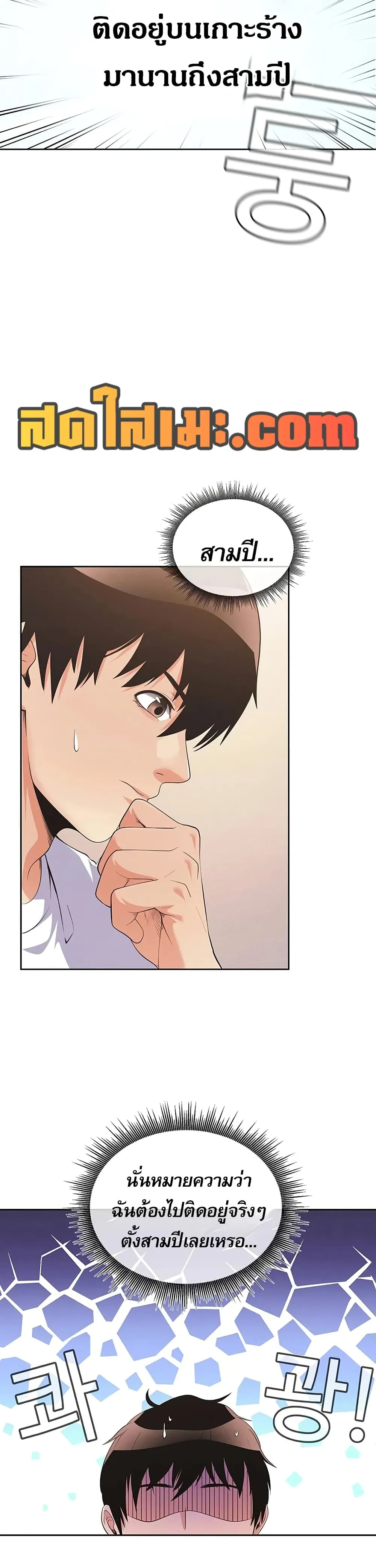 Manga-lc-com อ่านมังงะ อ่านการ์ตูน ออนไลน์ ฟรี Movies Are Real ตอนที่ 1 2 3 4 5 6 7 8 9 10 11 12 13 14 ฟรี ไม่มีโฆษณา Manga-lc - อ่าน มังงะ อ่าน การ์ตูน ออนไลน์ อ่านมังงะ ฟรี