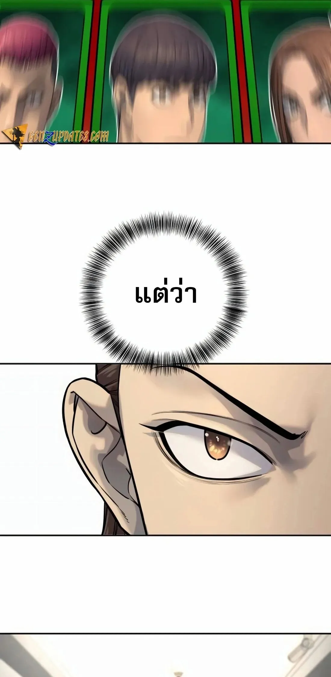 Return of the Bloodthirsty Police ตำรวจน_กฆ_า ตอนที่ ตอนที่ 79 รูปที่ 56