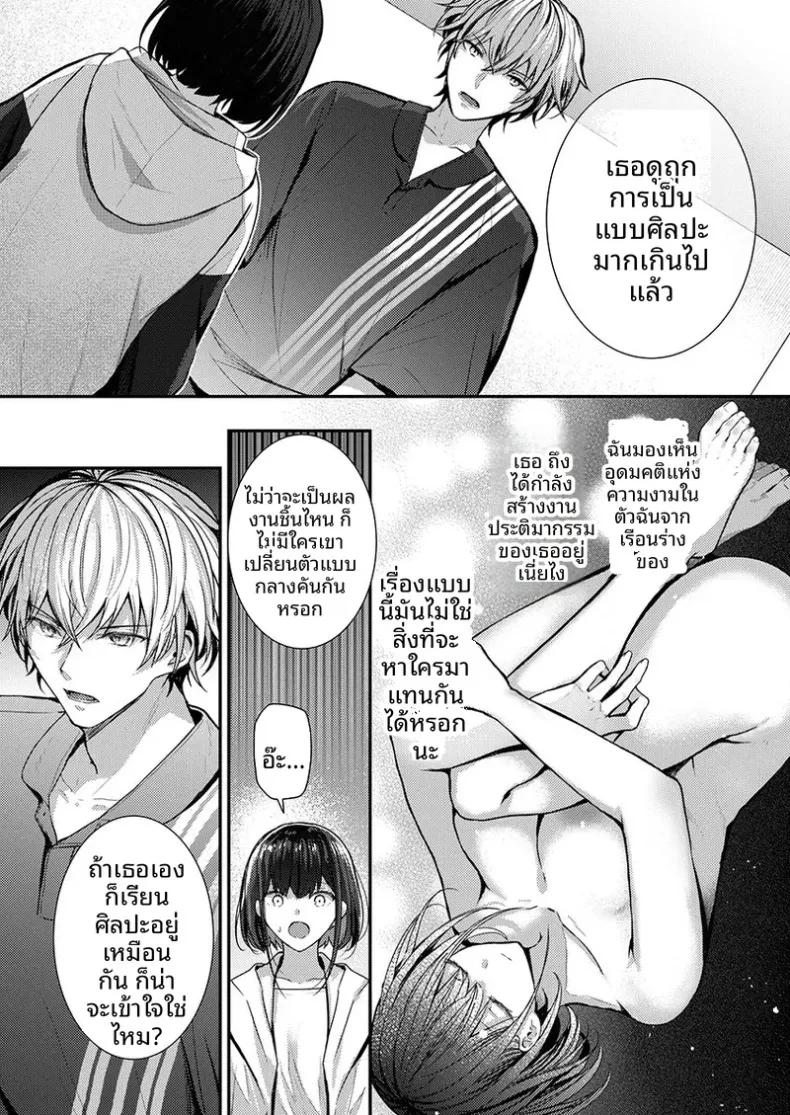 Doujin-Lc- อ่าน โดจิน มังฮวา เกาหลี ญี่ปุ่น จีน แปลไทย จะทำเรื่องเเบบนั้นจริงๆเหรอ (Glycogen) ตอนที่ 1 2 3 4 5 6 7 8 9 10 11 12 13 14 ฟรี ไม่มีโฆษณา อ่าน โดจิน Manhwa เกาหลี ญี่ปุ่น จีน เรามีครบ คัดมาให้เน้นๆ โดจิน 18+ รับประกันความฟินโดย  Doujin Lc