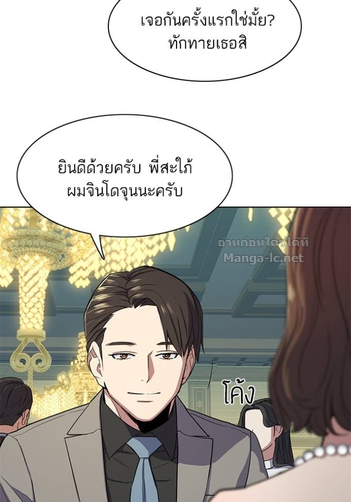 Doujin-Lc- อ่าน โดจิน มังฮวา เกาหลี ญี่ปุ่น จีน แปลไทย Reborn Rich ตอนที่ 1 2 3 4 5 6 7 8 9 10 11 12 13 14 ฟรี ไม่มีโฆษณา อ่าน โดจิน Manhwa เกาหลี ญี่ปุ่น จีน เรามีครบ คัดมาให้เน้นๆ โดจิน 18+ รับประกันความฟินโดย Doujin Lc