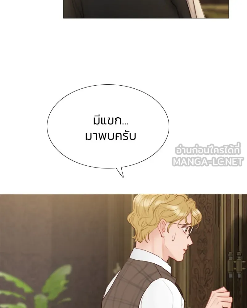 เซเรน่า ตอนที่ 3 รูปที่ 9