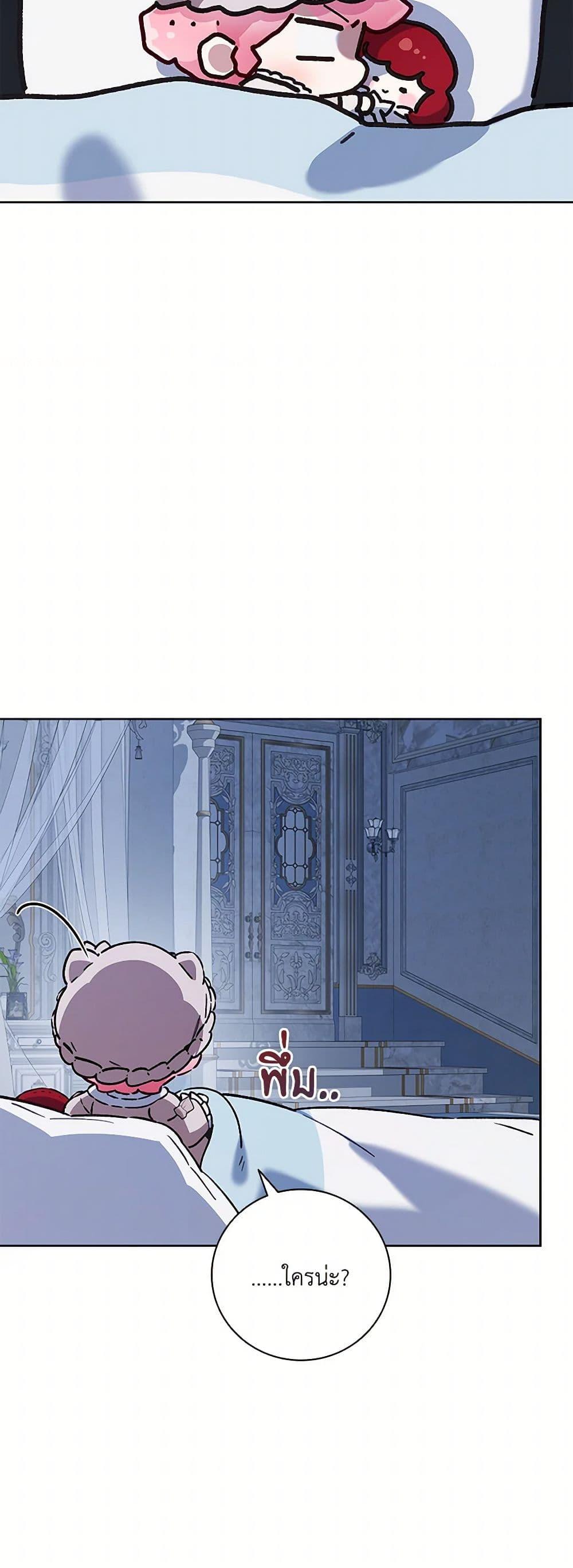 Manga-lc-com อ่านมังงะ อ่านการ์ตูน ออนไลน์ ฟรี Your Enemy in Your Past Life Was Your Father ตอนที่ 1 2 3 4 5 6 7 8 9 10 11 12 13 14 ฟรี ไม่มีโฆษณา Manga-lc - อ่าน มังงะ อ่าน การ์ตูน ออนไลน์ อ่านมังงะ ฟรี