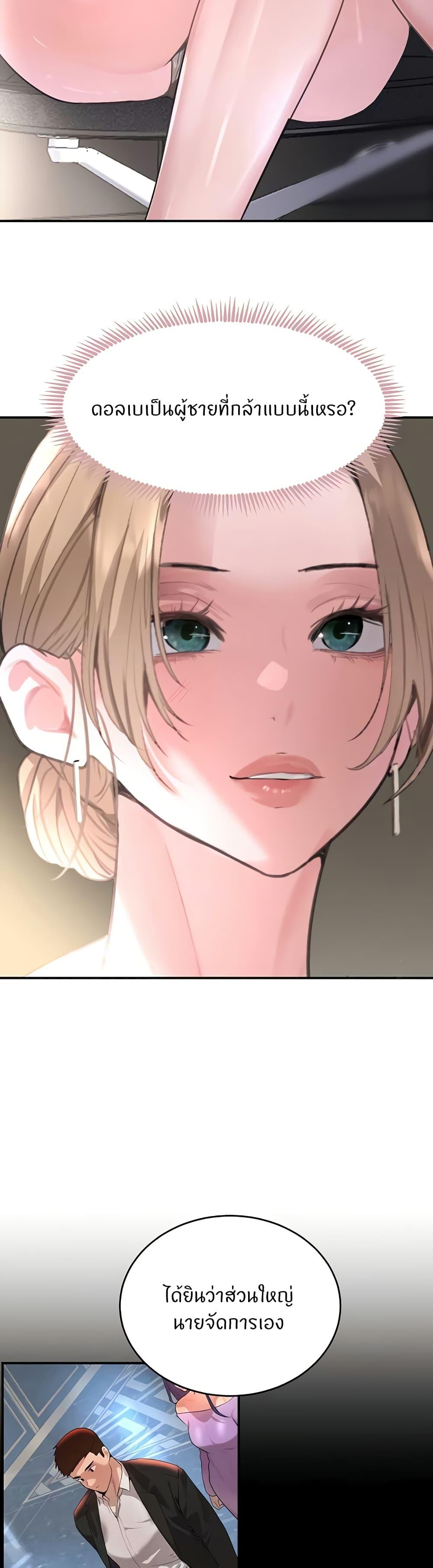 Doujin-Lc- อ่าน โดจิน มังฮวา เกาหลี ญี่ปุ่น จีน แปลไทย The Boss’s Daughter ตอนที่ 1 2 3 4 5 6 7 8 9 10 11 12 13 14 ฟรี ไม่มีโฆษณา อ่าน โดจิน Manhwa เกาหลี ญี่ปุ่น จีน เรามีครบ คัดมาให้เน้นๆ โดจิน 18+ รับประกันความฟินโดย  Doujin Lc