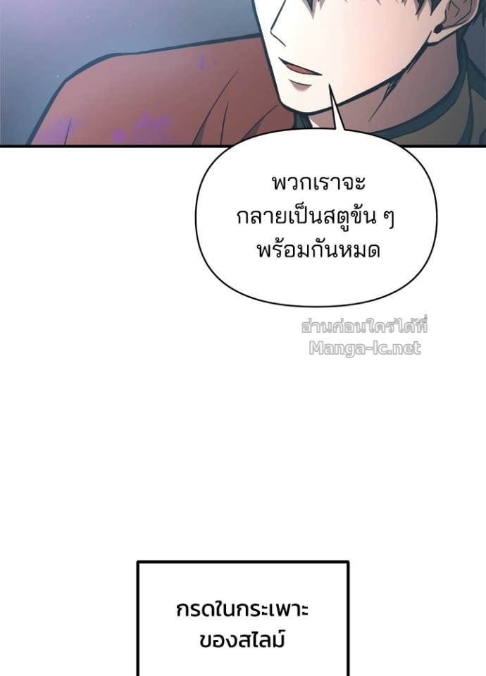 Doujin-Lc- อ่าน โดจิน มังฮวา เกาหลี ญี่ปุ่น จีน แปลไทย ผู้พิชิตเกมป้องกันฐาน ตอนที่ 1 2 3 4 5 6 7 8 9 10 11 12 13 14 ฟรี ไม่มีโฆษณา อ่าน โดจิน Manhwa เกาหลี ญี่ปุ่น จีน เรามีครบ คัดมาให้เน้นๆ โดจิน 18+ รับประกันความฟินโดย Doujin Lc