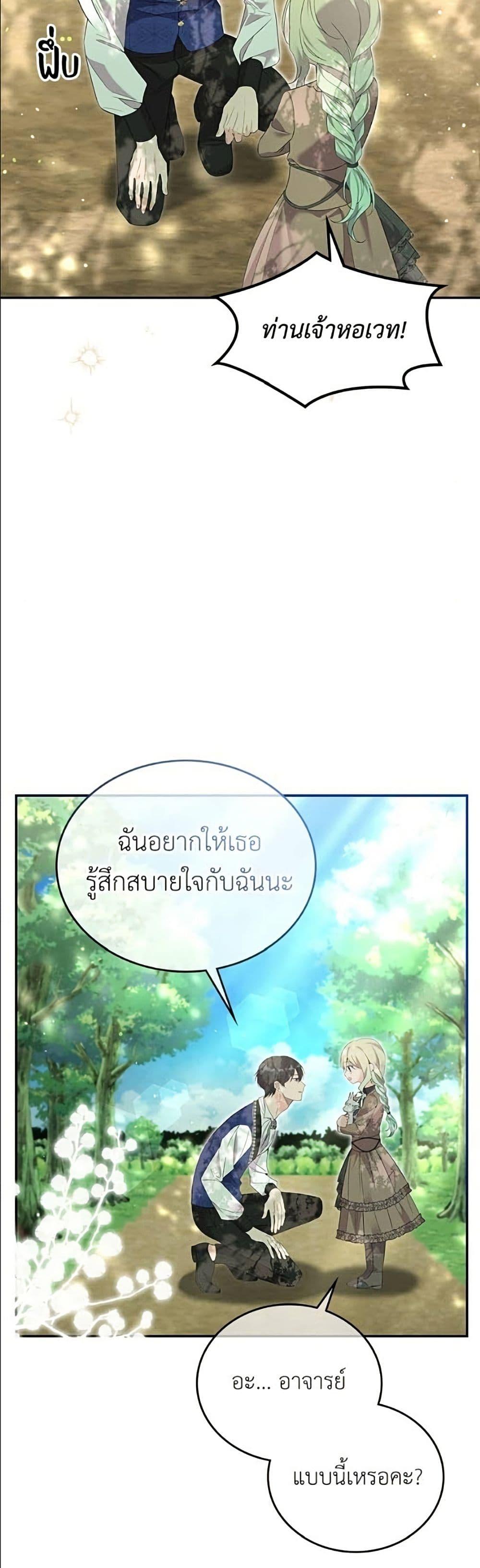 Manga-lc-com อ่านมังงะ อ่านการ์ตูน ออนไลน์ ฟรี Trumping My Tragic Destiny ตอนที่ 1 2 3 4 5 6 7 8 9 10 11 12 13 14 ฟรี ไม่มีโฆษณา Manga-lc - อ่าน มังงะ อ่าน การ์ตูน ออนไลน์ อ่านมังงะ ฟรี