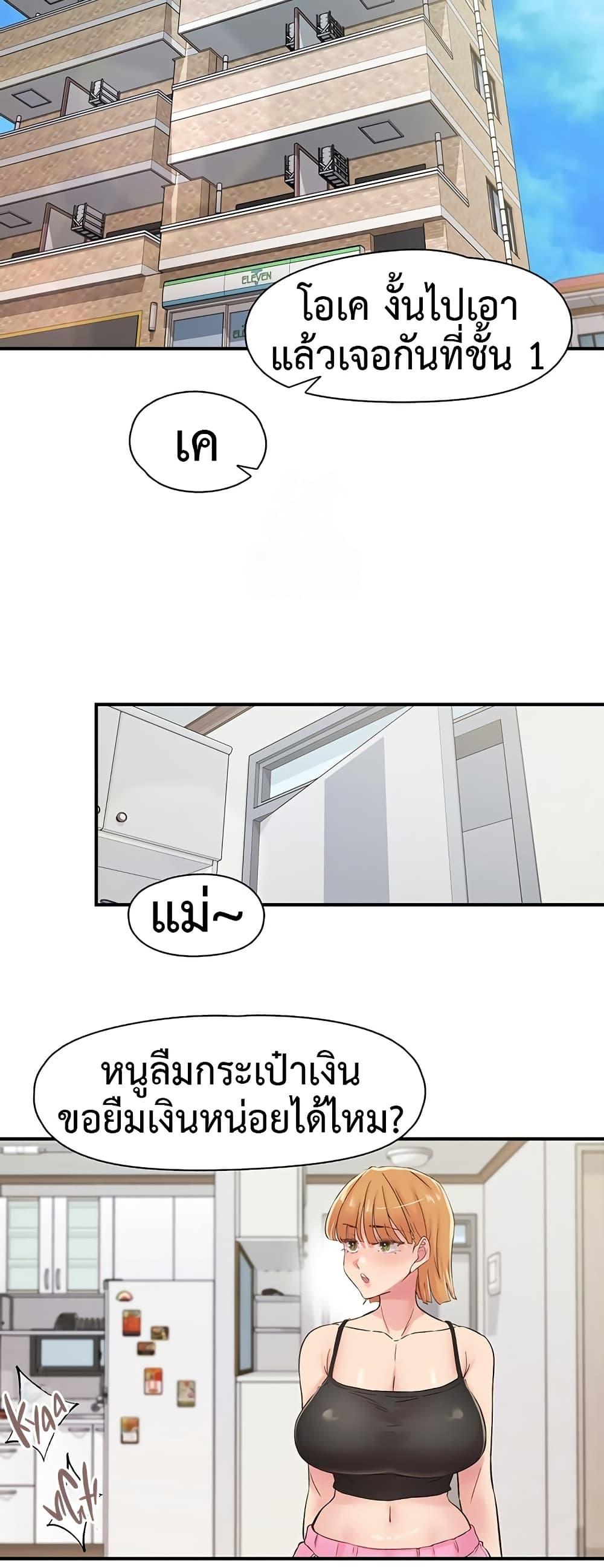 Doujin-Lc- อ่าน โดจิน มังฮวา เกาหลี ญี่ปุ่น จีน แปลไทย Tremors ตอนที่ 1 2 3 4 5 6 7 8 9 10 11 12 13 14 ฟรี ไม่มีโฆษณา อ่าน โดจิน Manhwa เกาหลี ญี่ปุ่น จีน เรามีครบ คัดมาให้เน้นๆ โดจิน 18+ รับประกันความฟินโดย  Doujin Lc