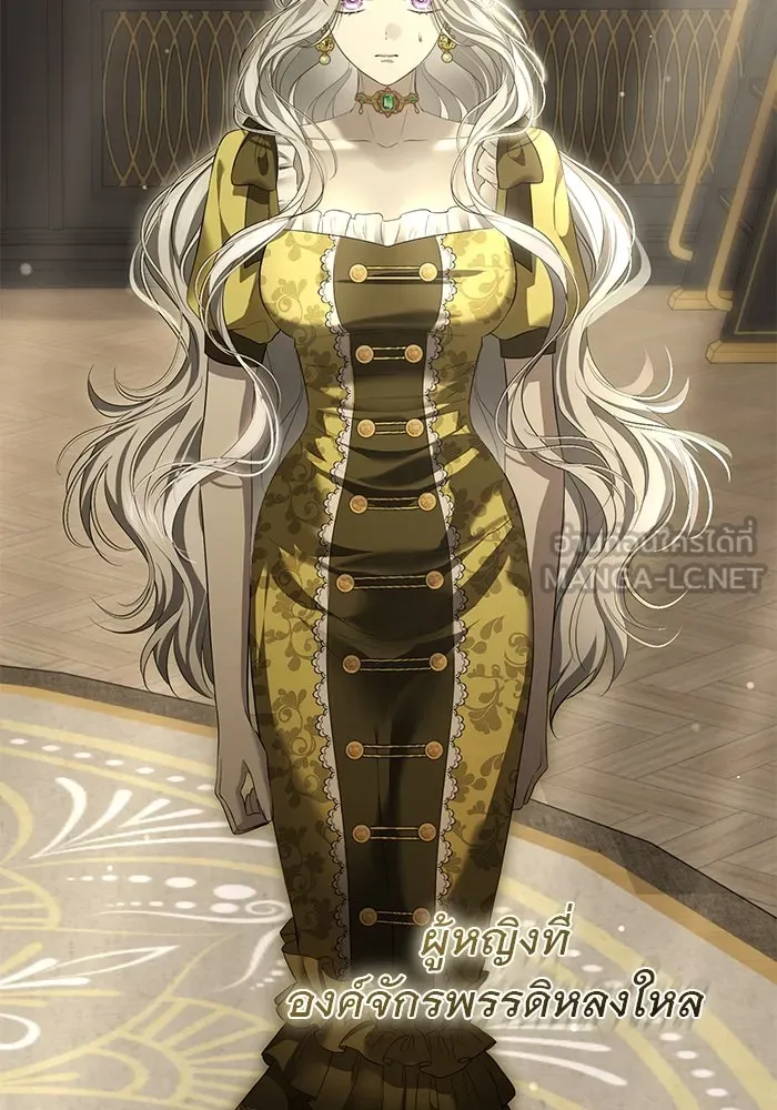 เกมรักด่านสุดท้ายจับนายพระเอก ตอนที่ 22 รูปที่ 69