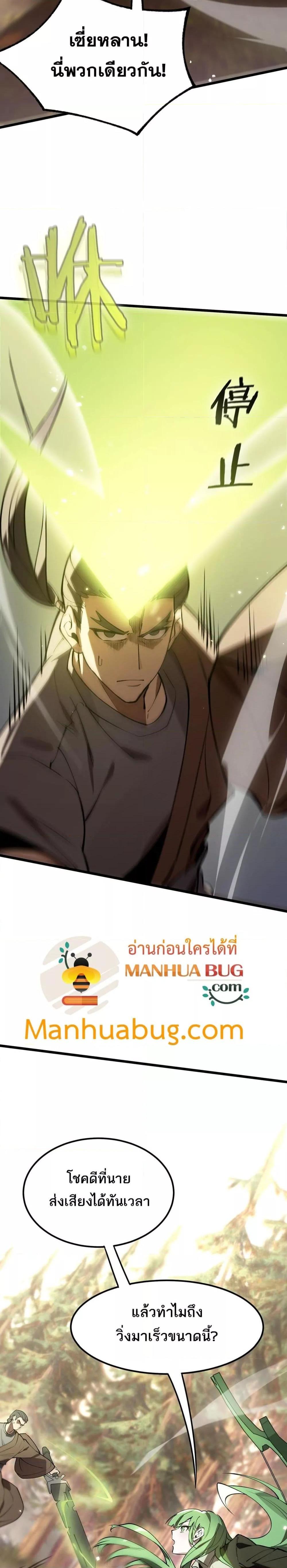 Manga-lc-com อ่านมังงะ อ่านการ์ตูน ออนไลน์ ฟรี SSSlevelSaint ตอนที่ 1 2 3 4 5 6 7 8 9 10 11 12 13 14 ฟรี ไม่มีโฆษณา Manga-lc - อ่าน มังงะ อ่าน การ์ตูน ออนไลน์ อ่านมังงะ ฟรี