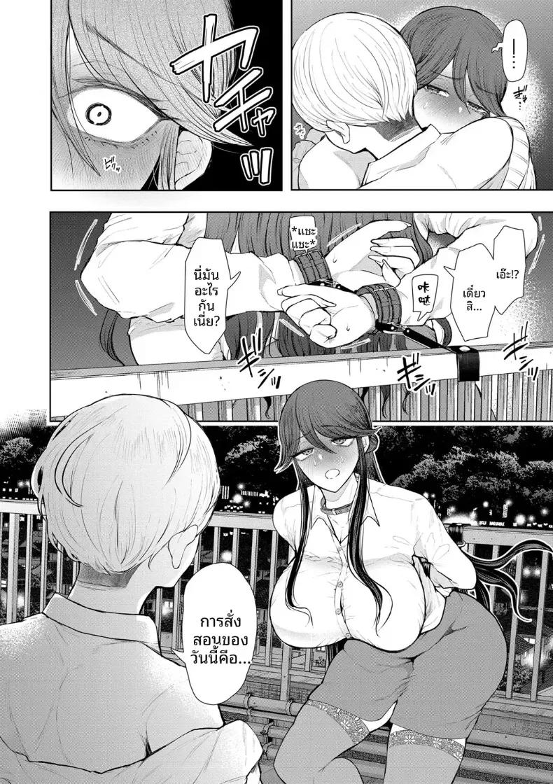 Doujin-Lc- อ่าน โดจิน มังฮวา เกาหลี ญี่ปุ่น จีน แปลไทย การฝึกที่ไม่อาจปฏิเสธได้ [Shomu] ตอนที่ 1 2 3 4 5 6 7 8 9 10 11 12 13 14 ฟรี ไม่มีโฆษณา อ่าน โดจิน Manhwa เกาหลี ญี่ปุ่น จีน เรามีครบ คัดมาให้เน้นๆ โดจิน 18+ รับประกันความฟินโดย  Doujin Lc