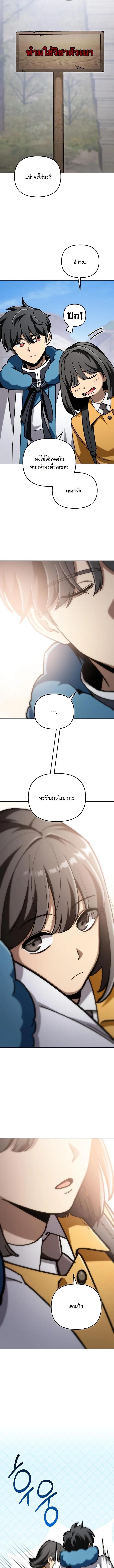 Manga-lc-com อ่านมังงะ อ่านการ์ตูน ออนไลน์ ฟรี Heavenly Demon Goes to High School ตอนที่ 1 2 3 4 5 6 7 8 9 10 11 12 13 14 ฟรี ไม่มีโฆษณา Manga-lc - อ่าน มังงะ อ่าน การ์ตูน ออนไลน์ อ่านมังงะ ฟรี
