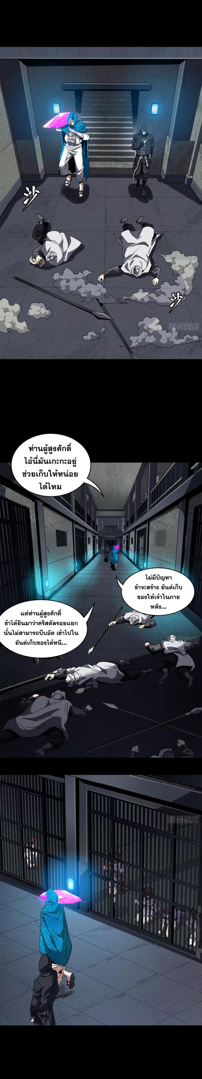 Manga-lc-com อ่านมังงะ อ่านการ์ตูน ออนไลน์ ฟรี Legend of Star General ตอนที่ 1 2 3 4 5 6 7 8 9 10 11 12 13 14 ฟรี ไม่มีโฆษณา Manga-lc - อ่าน มังงะ อ่าน การ์ตูน ออนไลน์ อ่านมังงะ ฟรี