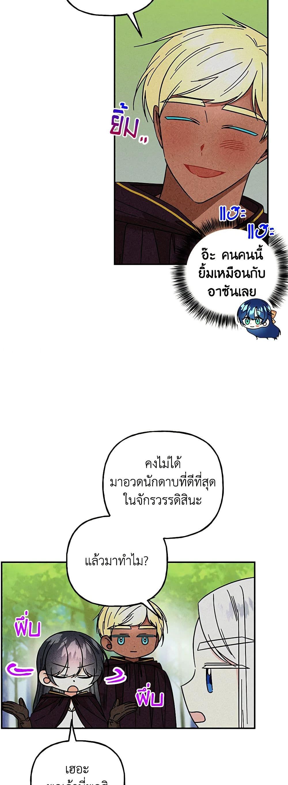 Manga-lc-com อ่านมังงะ อ่านการ์ตูน ออนไลน์ ฟรี Daughter of the Archmage ตอนที่ 1 2 3 4 5 6 7 8 9 10 11 12 13 14 ฟรี ไม่มีโฆษณา Manga-lc - อ่าน มังงะ อ่าน การ์ตูน ออนไลน์ อ่านมังงะ ฟรี