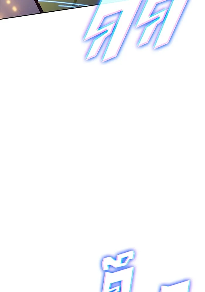 ผู้เล่นหน้าใหม่เลเวลแมกซ์ ตอนที่ 219 โอลด์การ์ด (2) รูปที่ 8