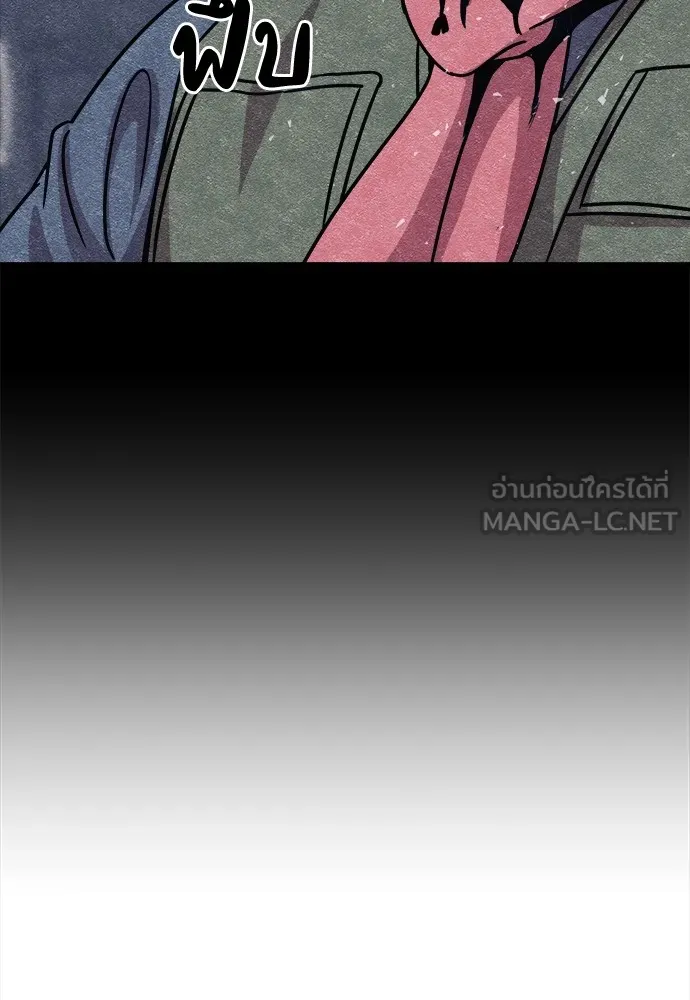 Zombie X Slasher ตอนที่ 7 รูปที่ 30