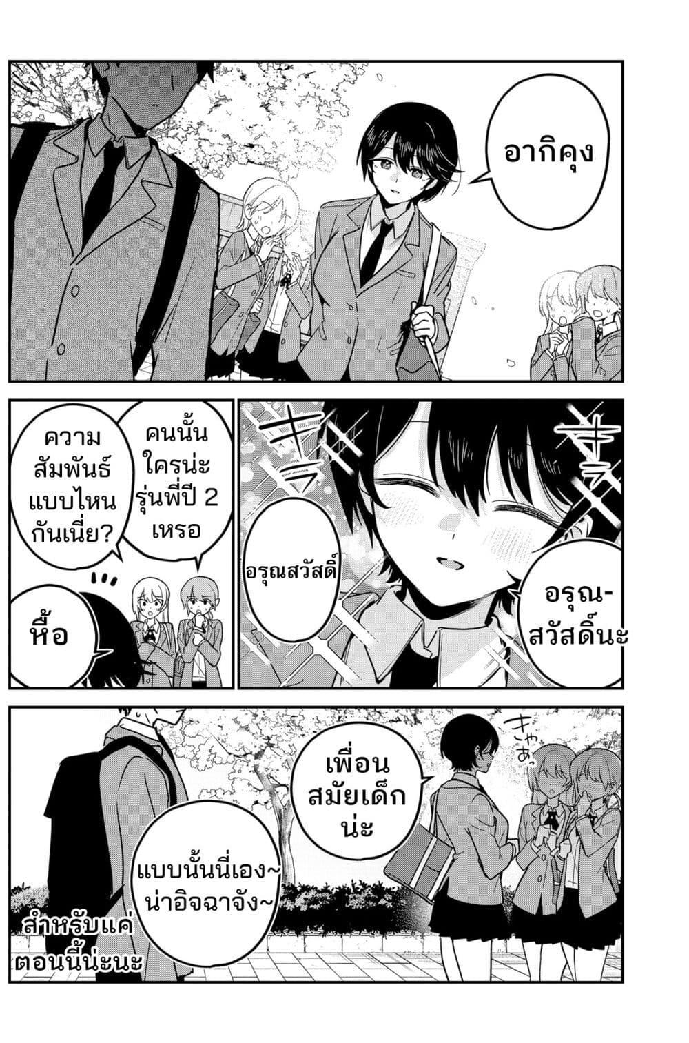 Manga-lc-com อ่านมังงะ อ่านการ์ตูน ออนไลน์ ฟรี Watashi no Koto Suki ja Nakatta no ka yo! ตอนที่ 1 2 3 4 5 6 7 8 9 10 11 12 13 14 ฟรี ไม่มีโฆษณา Manga-lc - อ่าน มังงะ อ่าน การ์ตูน ออนไลน์ อ่านมังงะ ฟรี
