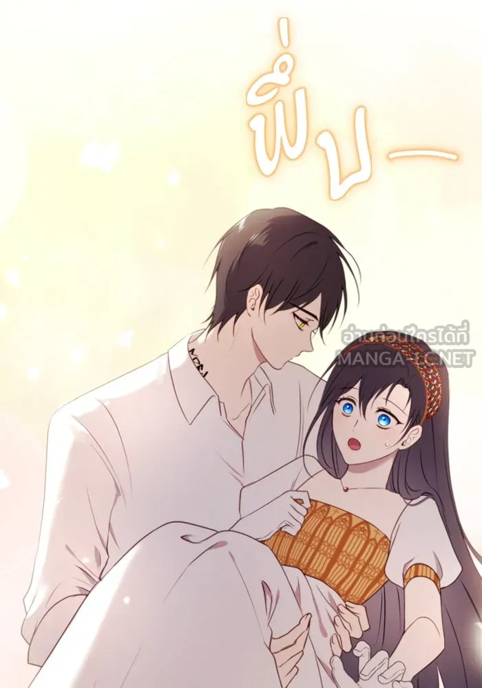 ตัวร้ายอย่างฉันขออยู่อย่างสงบ ตอนที่ 37 รูปที่ 54